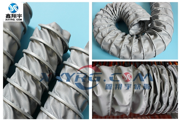 XY-0408耐高溫夾布伸縮通風(fēng)軟管 XY-0408耐高溫夾布伸縮通風(fēng)軟管