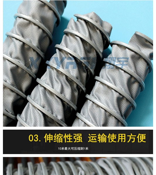 耐高溫排煙管 耐高溫排煙管